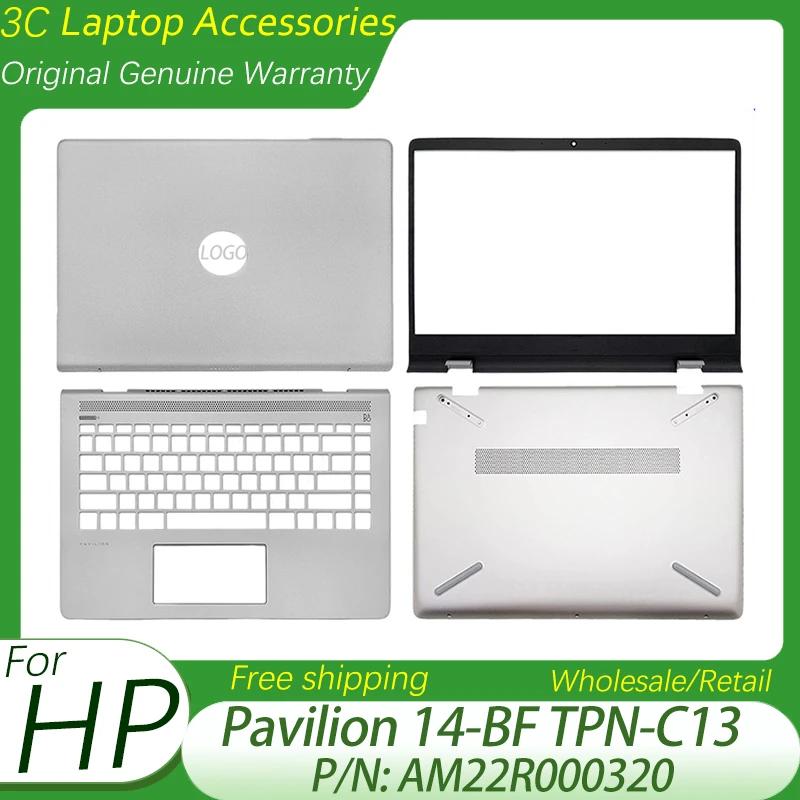 HP ĺ 14-BF TPN-C131 Ʈ LCD ĸ Ŀ,    ʷƮ ̽, ϴ ̽, ǹ AM22R000320, ǰ